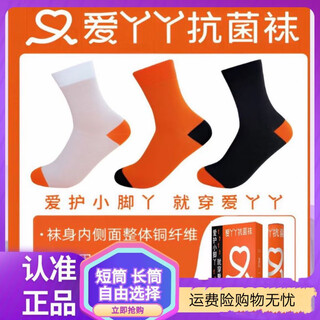 Dr. david loves yaya antibacterial socks for men and women, long socks, pure cotton, deodorant, breathable, sweat-absorbent and comfortable sports socks, same style offline, long white style, six pairs of same style for men and women, one size fits all