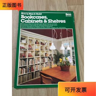 Genuine second-hand books bookcases cabinets shelves