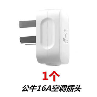 Bull socket 220v small mini surface-mounted three-hole three-eye 16a air-conditioning high-power electrical appliances 4000w bull three-pin 16a plug