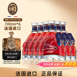 格兰尼维法国进口洋酒xo白兰地 理查三世马到成功40度 700ml *6瓶(整箱)