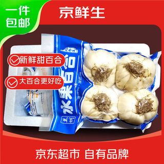 Beijing fresh raw lanzhou lily