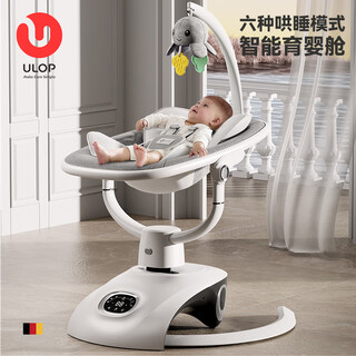 Youlebo youlebo baby rocking chair electric cradle bed baby coaxing artifact newborn full moon gift scientific baby rocking chair baby sleeping cabin