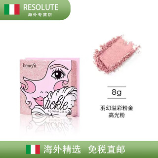 Benefit flowing light flowing water glow highlight cookie tickle flowing light floating highlight brightening face makeup setting powder feather fantasy pink gold 8g