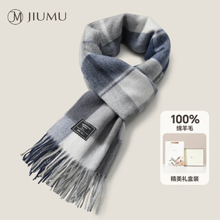 Jiumu pure wool scarf men's autumn and winter men's scarf warm neck scarf christmas birthday christmas gift gift box