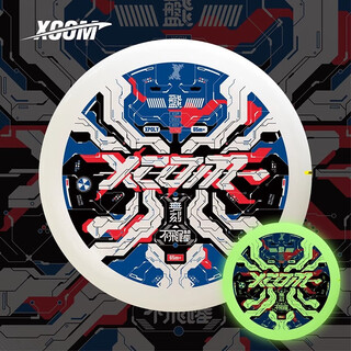 X-comxcom ike outdoor flying disc functional luminous red, white and blue limited 175g extreme sports competitive flying disc flying saucer