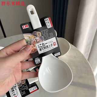 Fat donglai's same food-grade high-temperature resistant soup spoon with short handle, household porridge spoon, porridge large ladle without damaging the pot, 1 soup porridge spoon
