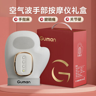 Guman official store hand massager for numbness of finger and metacarpal joints, fully automatic kneading acupoints, meridians, hot compresses for relaxation, gray, three modes and five levels of intensity