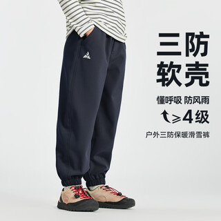 Duojia three-proof ski pants boys' fleece pants winter sports casual pants children's outdoor warm soft shell pants