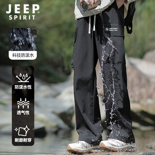Jeep spirit jacket pants men's autumn fashion loose waterproof overalls men's outdoor sports casual pants men black 2xl