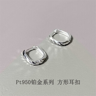 Nilan fat donglai's same style pt950 platinum earrings for women pt950 ear buckles 18 square fashion earrings earrings for friends' birthday, white gold
