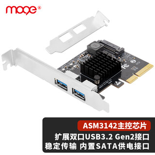 Moge pciex4 to usb3.1 expansion card 10gb desktop motherboard pci-e to usb3.2 gen2 adapter card type-a interface mc2024