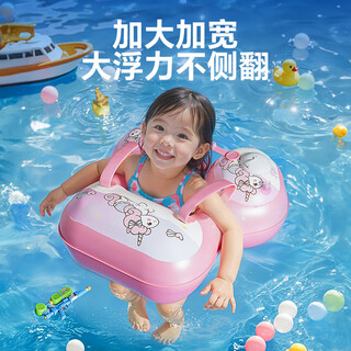 Xiha swimmer baby swimming ring 0-3 years old children's swimming ring anti-rollover baby armpit ring lying ring bath float ring equipment magic unicorn double shoulder straps press and charge underarm ring