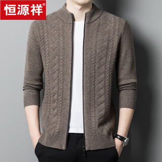 Hengyuanxiang pure wool cardigan men's winter thickened stand-up collar sweater men's knitted sweater zipper jacket light coffee 175
