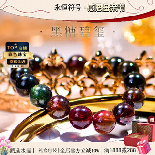 Eternal symbol brand natural crystal brazilian 7a black rose old mine brown sugar tourmaline bracelet women's gift jewelry grade approximately 8mm brown sugar tourmaline