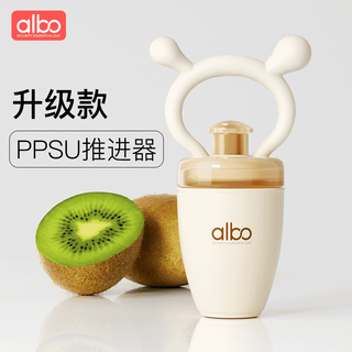 Albo bite bag baby eats fruit complementary food artifact tool fruit and vegetable baby bite music teether molar stick silicone bite bag (upgraded ppsu propeller) 1 pack