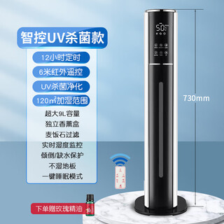 Oqd german quality air purifier formaldehyde removal humidifier integrated air humidifier bedroom smart net large capacity smart uv version essential oil simple white