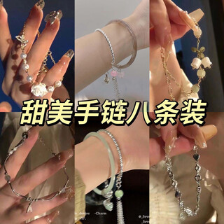 Qimeilian new chinese style bracelet for women 2024 new style ancient style high-looking student party light luxury niche exquisite fairy bracelet sweet bracelet eight pack main picture style