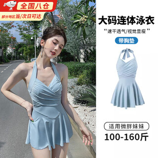 Jin bingsheng swimsuit women's new large size slightly fat belly-covering slimming swimsuit sexy high-end backless hot spring skirt one-piece swimsuit sky blue with chest pad and steel support one size fits all recommended 100-160 jin jin is equal to 0.5 kg, fat mm can wear