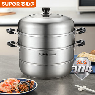 Supor steamer 304 stainless steel double-layered bottom household multi-purpose large-capacity steamer gas induction cooker universal sz30c1