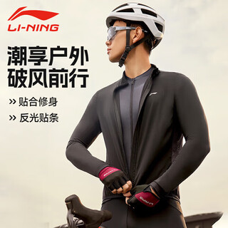 Li ning cycling jersey long-sleeved autumn and winter new men's road bicycle mountain bike breathable top quick-drying cycling clothing