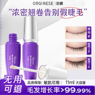 Orginese suero nutritivo para pestañas essence true mascara líquido alargador y espesante suero para cejas para mujeres crecimiento líquido nutricional para hombres 22 ml, paquete de 2