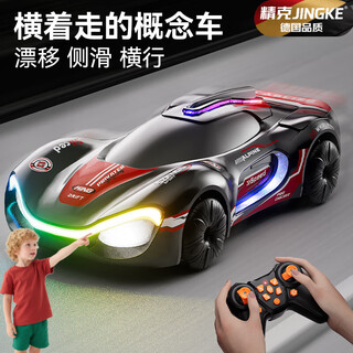 Jingke german quality 2025 new car toy car for boys 3 to 6 years old children girls baby car concept car 2025 new concept car single remote control version carbon crystal black handle remote control