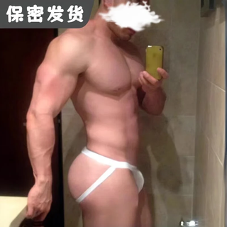 Men's thong tight low waist bikini t pants gay gay back hollow exposed buttocks free sexy underwear 1504 white m