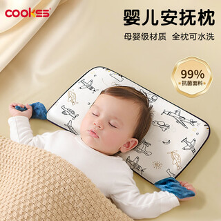 Cookss baby pillow, baby children 3 to 6 years old, newborn 6 months and above, 1 to 3 years old infant comfort pillow, special dream space - 5-15 months 1.5cm cartoon animation