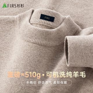 Shanshan thickened version about 510g 100% pure wool sweater men's autumn and winter bottoming sweater round neck pullover sweater