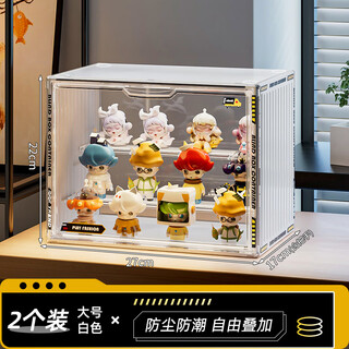 Blind box storage display stand acrylic transparent display box dustproof ornaments bubble mart model storage box large size - elegant white - can be placed in three layers of 2 pieces