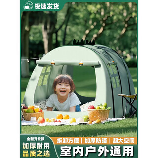 LNGA LANDGRE帐篷室内儿童玩具屋男孩女孩睡觉小房子宝宝游戏屋户外便携式折叠 绿色小号-帐篷+收纳袋
