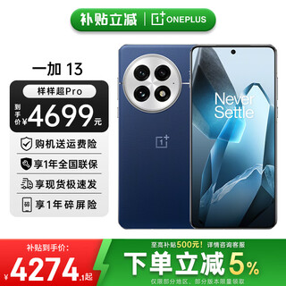 Oneplus 24 interest-free period oneplus 13 qualcomm snapdragon 8 extreme edition 6000mah battery oneplus 13ai smart gaming phone flagship image oneplus ace5 blues moment丨24+1t official standard configuration