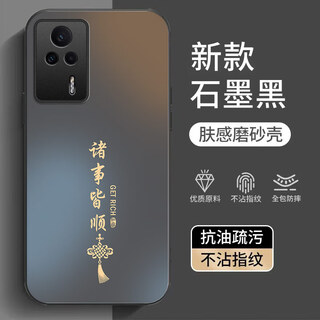 Yangjute xiaomi redmi k60e mobile phone case redmi k60e new protective cover silicone soft edge frosted all-inclusive anti-fall 5g anti-fingerprint advanced simple personalized fashion case for men and women graphite black everything goes smoothly redmi k60e