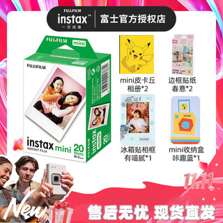 Fuji (fujifilm) instax mini universal photo paper photos are suitable for mini7+/7s/7c/8/9/11/12/40/90/evo/liplay printers and other polaroid b 20 photos + photo album * 2 + frame sticker * 2 + refrigerator magnet