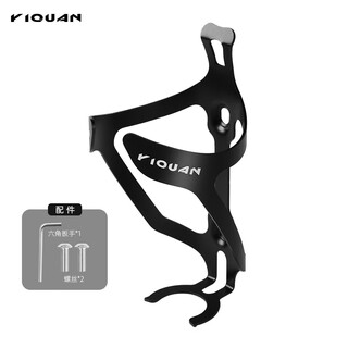 Bicycle water bottle cage lightweight aluminum alloy mountain bike road bike universal one-piece water cup holder cycling equipment aluminum alloy water bottle cage - black