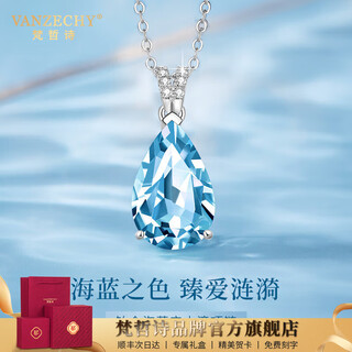 Fan zhe shi platinum necklace for women, aquamarine water drop pendant for women, blue gemstone clavicle chain, birthday and valentine's day gift, platinum aquamarine water drop necklace + brand gift box