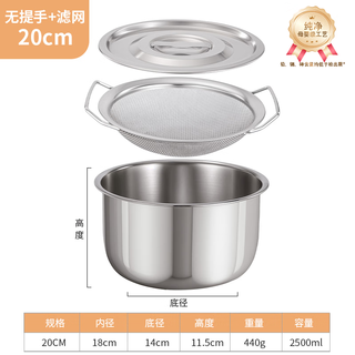 Baichang lard oil tank high temperature resistant 316 stainless steel basin with lid oil basin oil tank kitchen special oil tank household storage tank process upgrade 20cm-316 lard basin + filter with lid