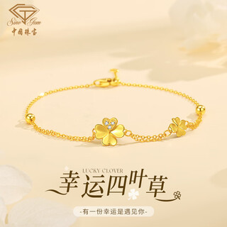 Chinese jewelry gold bracelet for women gold four-leaf clover inlaid with zirconium bracelet chain plain chain birthday gift for girlfriend for wife