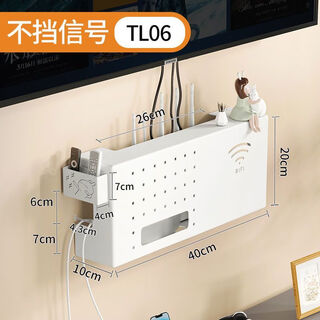 Jiyi mufang tv cabinet socket blocking artifact router storage box wireless wall-mounted organizer socket line manager regular white no assembly free storage box no specifications