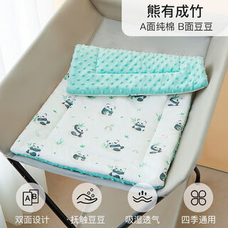 Other baby changing table mats, baby care table accessories, newborn diaper changing pads, touch tables, pure cotton pads, xiong youchengzhu, changing table not included, comfortable and breathable 45*75cm