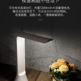 Samono rechargeable foldable eye protection lamp study special student dormitory lighting flashlight white