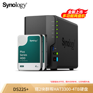 Synology ds225+ quad core two-bay nas network storage server enterprise team office private cloud file sharing backup black 8tb version (including 2 synology original 4tb hard drives)