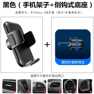Yusenyi is suitable for huawei pura x car phone holder wide folding purax small folding screen