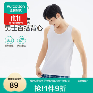 Cotton era men's sports vest new style pure cotton sweat-absorbent and antibacterial bottoming shirt with loose and casual inside white l