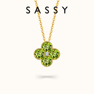 Sassy four-leaf clover 18k gold peridot pendant high-end jewelry birthday gift for girlfriend