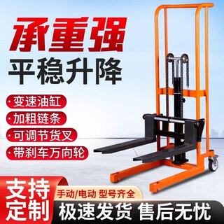 Forklift manual small micro forklift household raised stacker hydraulic truck stacker unloading lift straight cargo fork 200kg 0.9m