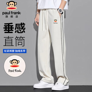 Big mouth monkey (paul frank) casual pants men's drapey sports pants men's spring and autumn knitted sweatpants men's loose trousers