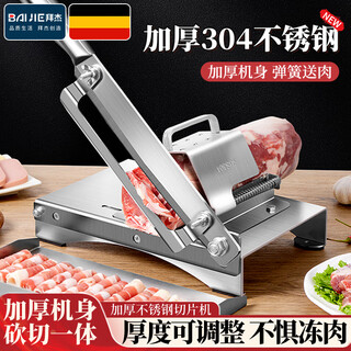 Baijie meat slicer mutton roll slicer household bone cutter fat beef 304 stainless steel commercial guillotine meat slicer meat cutter bone thickening 304+frozen meat bag*40 | chop and cut all-in-one machine