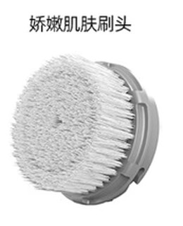 WaveClean声波洁面仪洗脸刷毛孔清洁挡水无线充电电动洁面仪 娇嫩肌肤刷头 中文版本