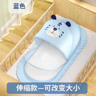 Rsrddy crib mosquito net children's baby bed mosquito net cover baby bottomless foldable yurt universal retractable tiger blue length 130*width 65*height 70 medium size 0-5 years old